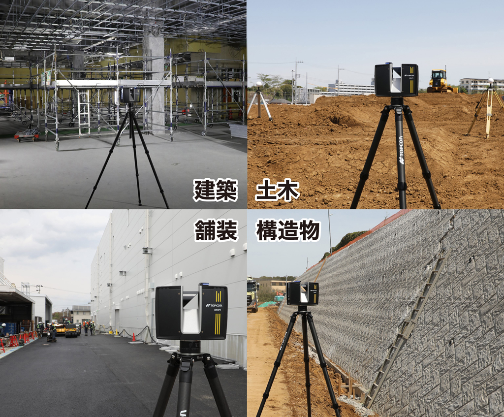 CR-P1活用シーン