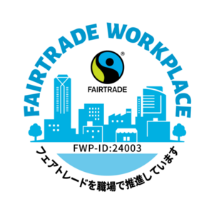 フェアトレード・ラベル・<br>ジャパン